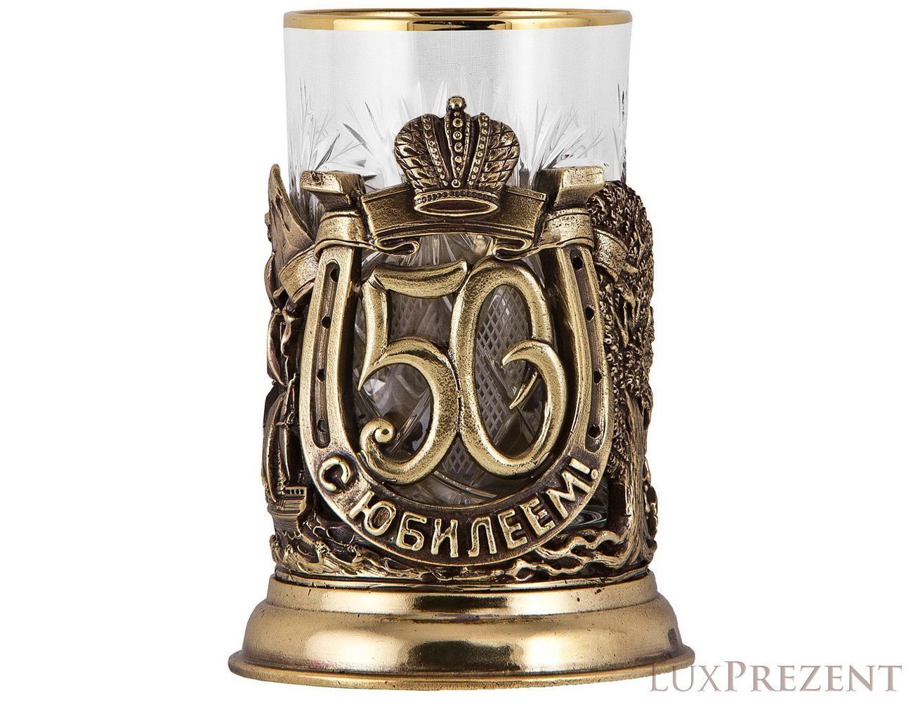 Подстаканник С Юбилеем 50!