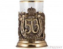 Подстаканник "С Юбилеем 50!"