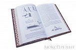 Подарочная книга Путь к богатству Франклин Б. (Gabinetto)