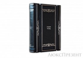 Подарочная книга Моя жизнь мои достижения Форд Г.