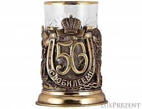 Подстаканник С Юбилеем 50!