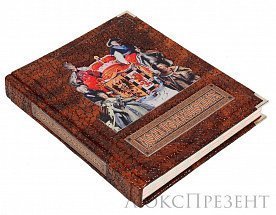 Книга Дом Романовых