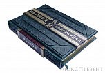 Подарочная книга Бренды, изменившие мир (Smeraldo Scuro)