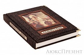 Книга Домострой