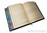 Подарочная книга Коран (Intarsio)