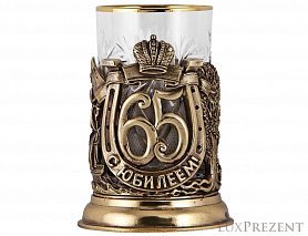 Подстаканник С Юбилеем 65!