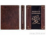 Подарочная книга Мудрость Конфуция Avrora