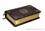 Подарочная книга Политика мудрого (Власть)