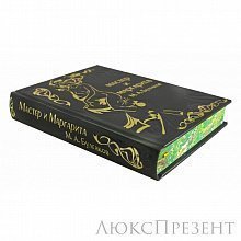 Книга "Мастер и Маргарита.  (Михаил Афанасьевич Булгаков. Иллюстратор: Геннадий Калиновский)."