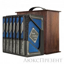 Подарочный сборник книг Изменившие мир (Patina Blu) (в 6-ти томах)