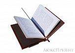 Подарочная книга Технология жизни